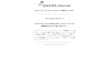 Tablet Screenshot of ftp.eokaku.com